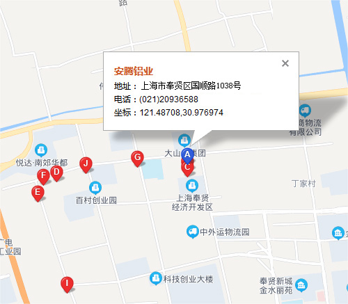 上海安騰鋁業地址截圖